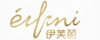 伊芙麗