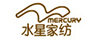 水星家紡